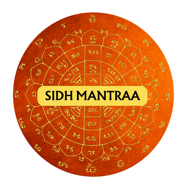 Sidh Mantra 